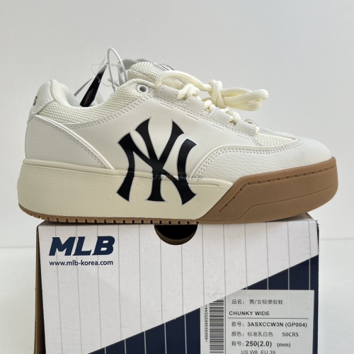 MLB Chunky Wide New York Yankees White Gum