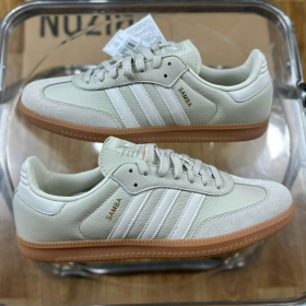 Adidas Samba Beige/White
