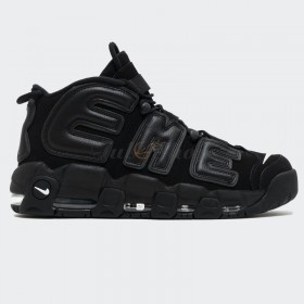 uptempo super fake